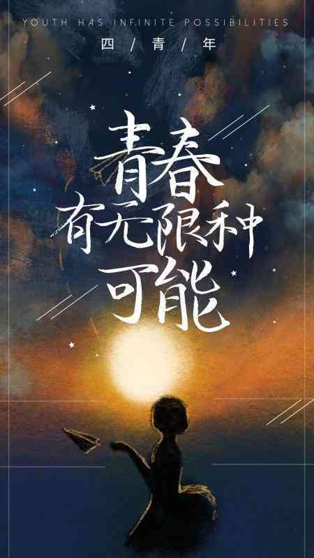 探索音乐创作之旅：我的首支原创歌曲创作全录
