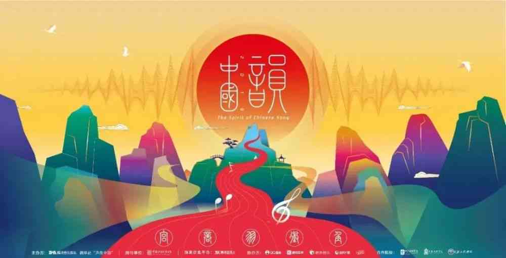 探索音乐创作之旅：我的首支原创歌曲创作全录