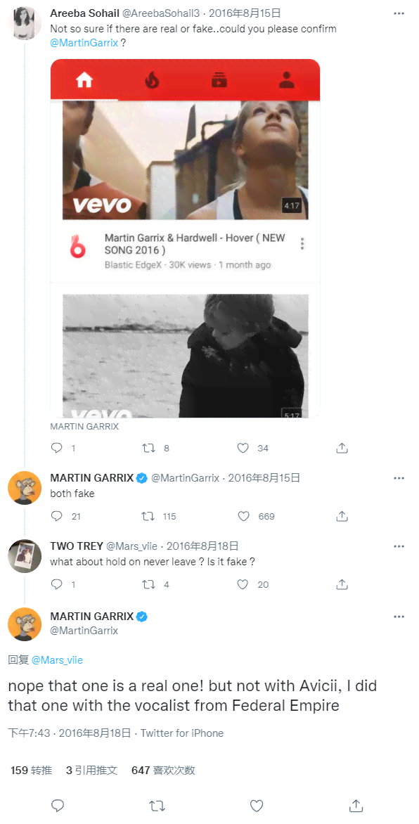 avicii之一首歌：歌曲、歌词作者及ASoul首支MV介绍