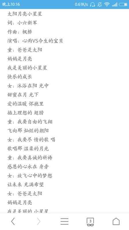 avicii之一首歌：歌曲、歌词作者及ASoul首支MV介绍