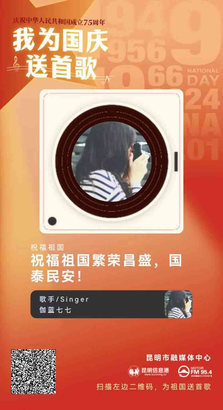 之一首ai创作的歌曲