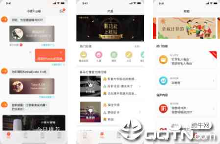 企鹅出品AI智能写作软件：链接及功能特色一览