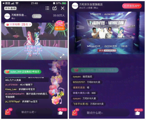 关于ai跨次元的文案素材