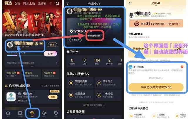 剪映开通会员价格、导出权益、取消方法、开发票及操作步骤详解