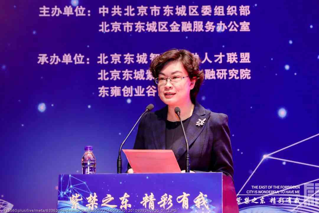 智能券商研究报告分析