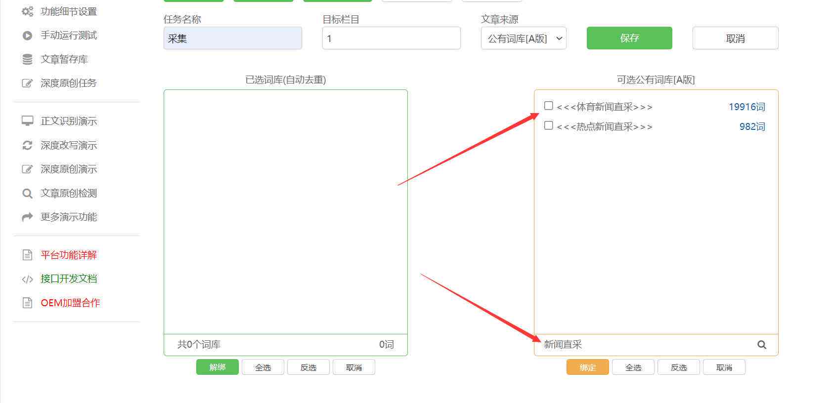 探索AI写作工具：提升文章创作效率与质量的全能解决方案
