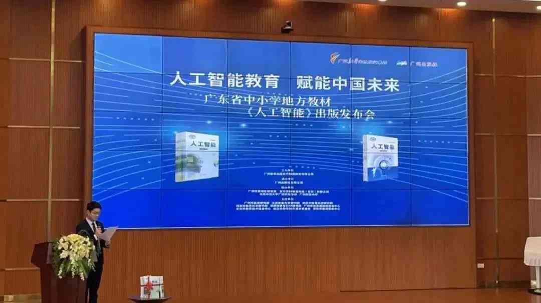 '陕西省AI智能写作软件官方与安装教程'