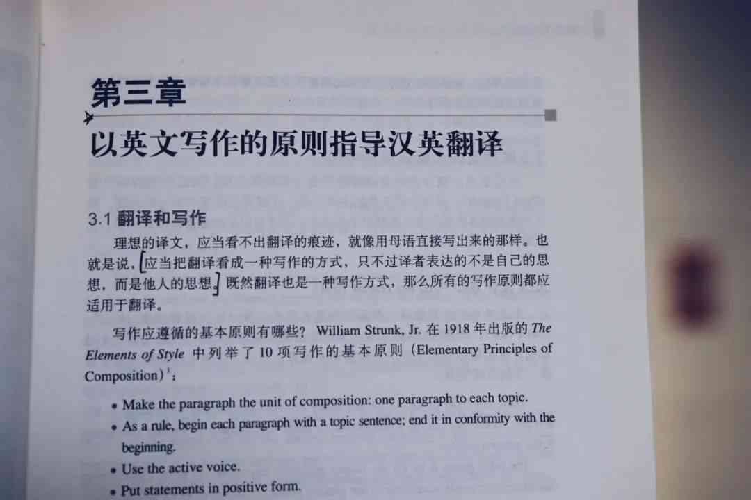 文学创作用英语怎么说：英文表达与翻译详解