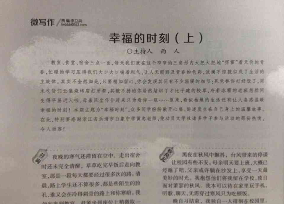 文学创作用四个字怎么表达及其标题包含的全部意思
