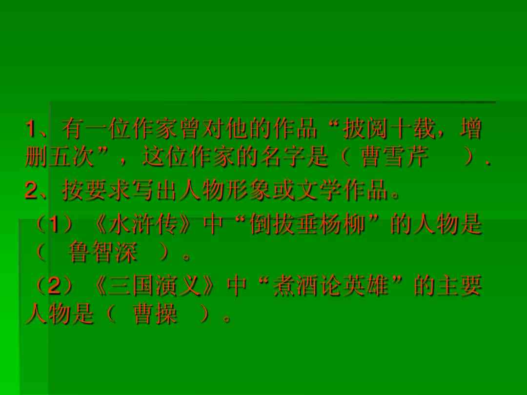 文学创作用四个字怎么表达及其标题包含的全部意思
