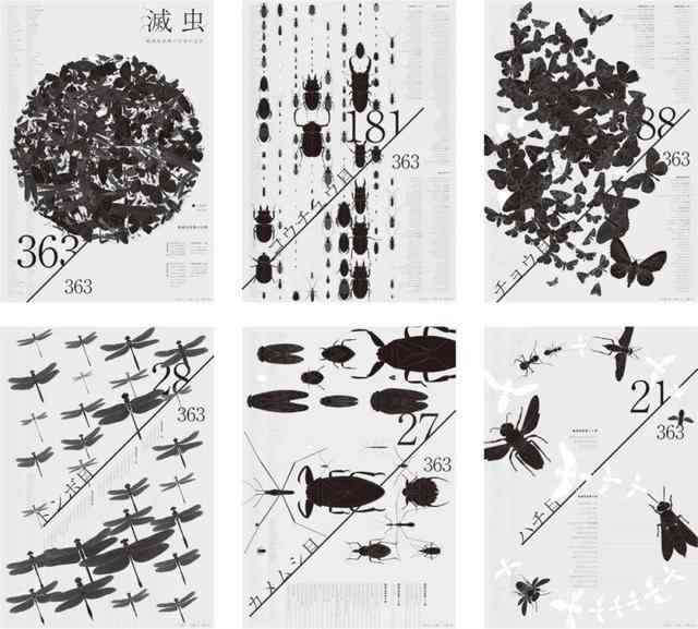 以诗意笔触描绘文学创作之美