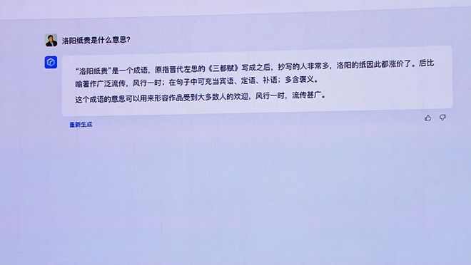 文学创作用四个字怎么表达及其标题包含的全部意思
