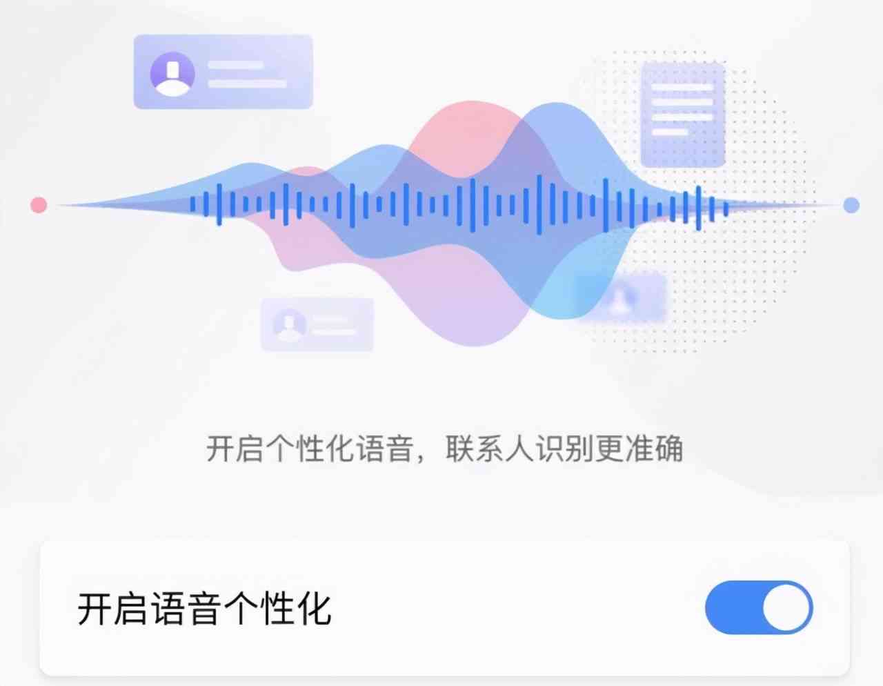 '智能输入法AI辅助功能升级体验'