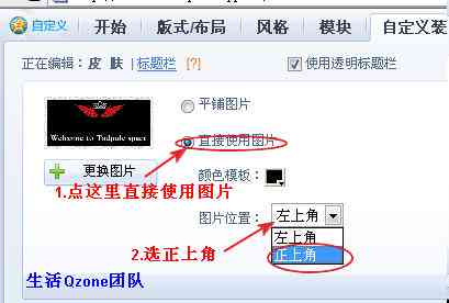 帮写文案的输入法怎么弄：微信版及美观设置全解析