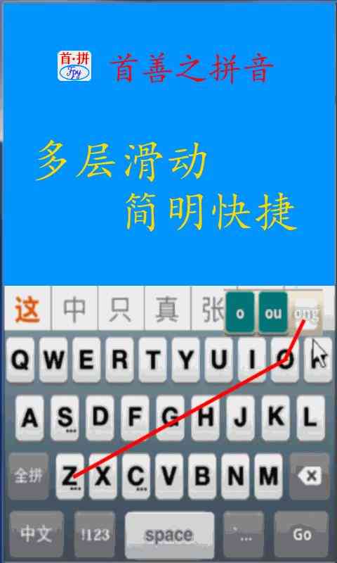 帮写文案的输入法怎么弄：微信版及美观设置全解析