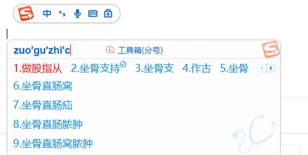 帮写文案的输入法：高效文案输入软件推荐