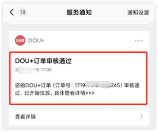 为什么我没有创作者中心，我的抖音创作者中心没有数据，也没有创作者激励？