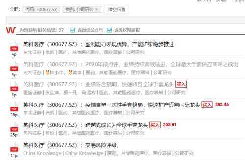 关于AI动漫脸搞笑文案：打造独特变脸创意标题