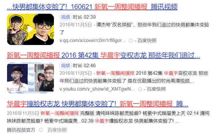 关于AI动漫脸搞笑文案：打造独特变脸创意标题