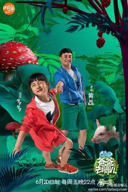 神奇变身：成年男子化身为幼儿园小女孩的奇幻旅程