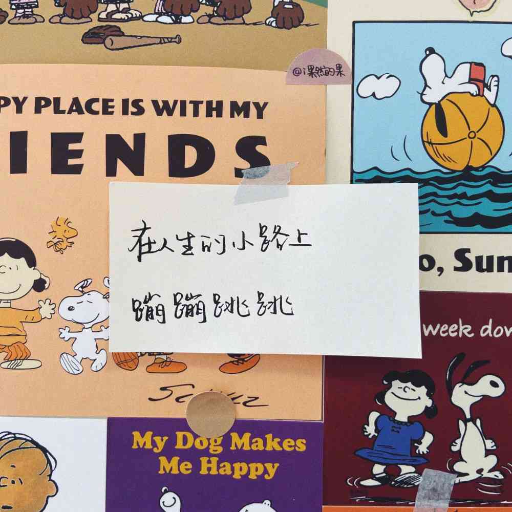 幼儿园ai变身文案短句