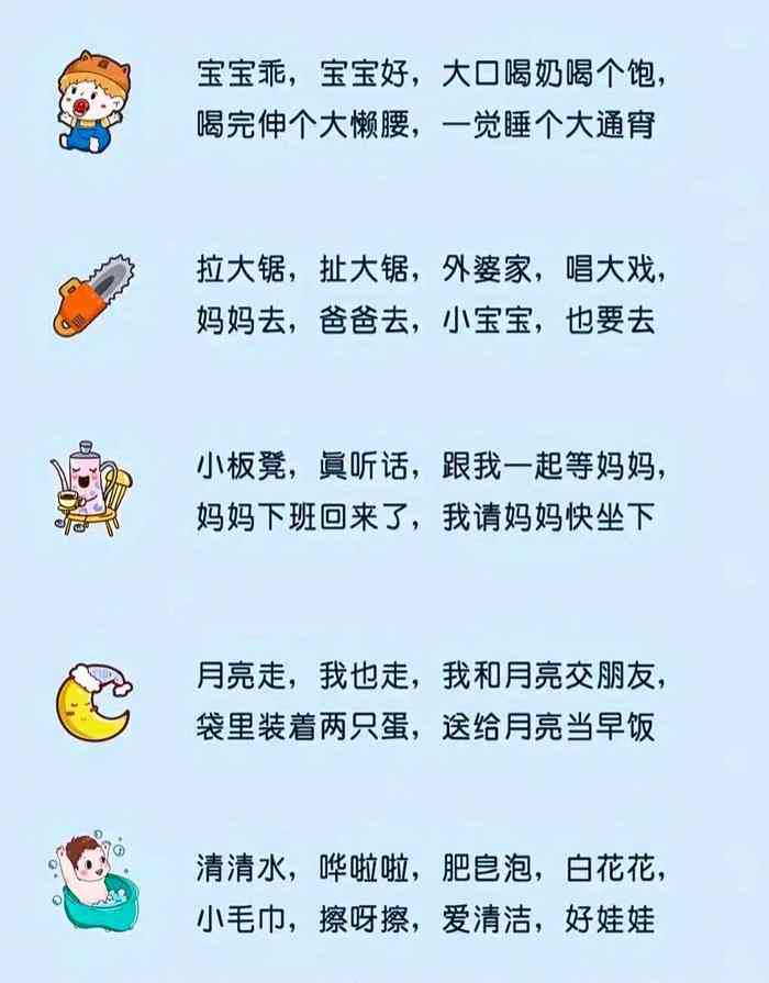幼儿园经典儿歌创意改编与变身大     ：探索年记忆的新风貌