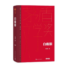 文学新秀：小白作家原创力作集