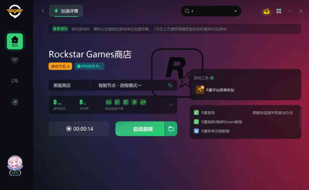 小白原创攻略：全面解析超高人气秘诀，解决用户常见疑问与挑战