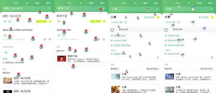 搜狗输入法开启不了ai写作助手怎么回事，如何打开及解决连接异常问题