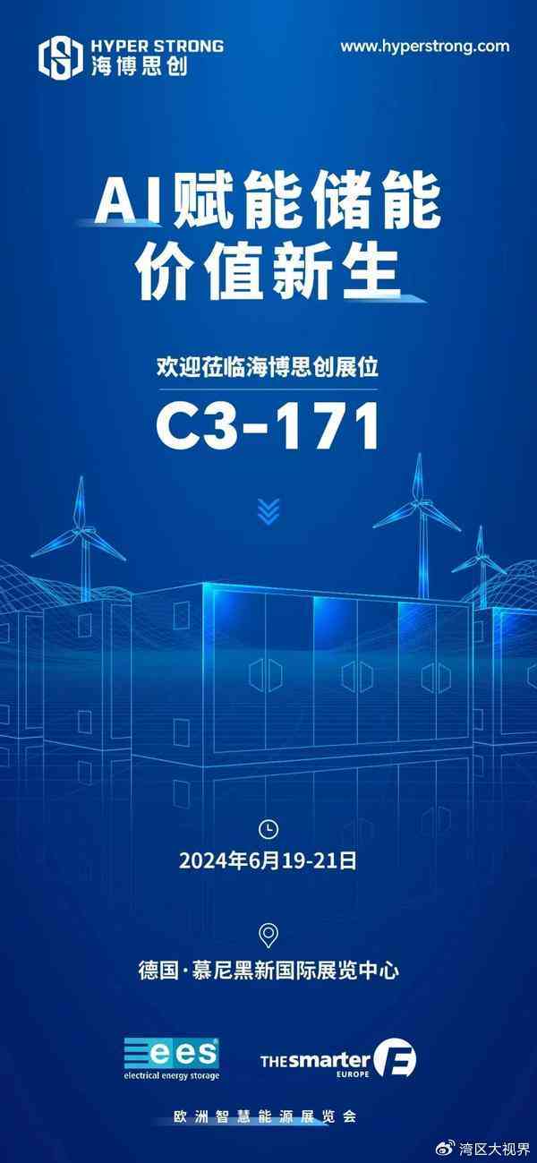 智慧笔触：AI赋能下的文学创作新篇章