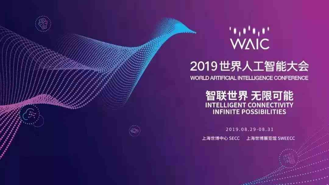 智慧笔触：AI赋能下的文学创作新篇章