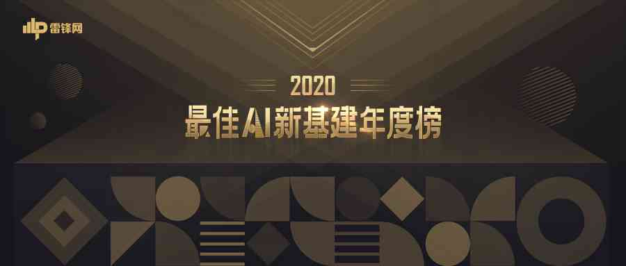 智慧笔触：AI赋能下的文学创作新篇章