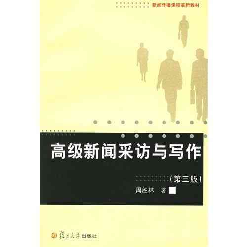 智慧笔触：AI赋能下的文学创作新篇章