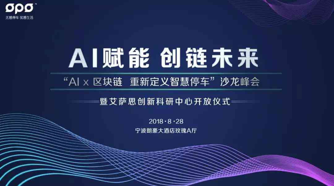 智慧笔触：AI赋能下的文学创作新篇章
