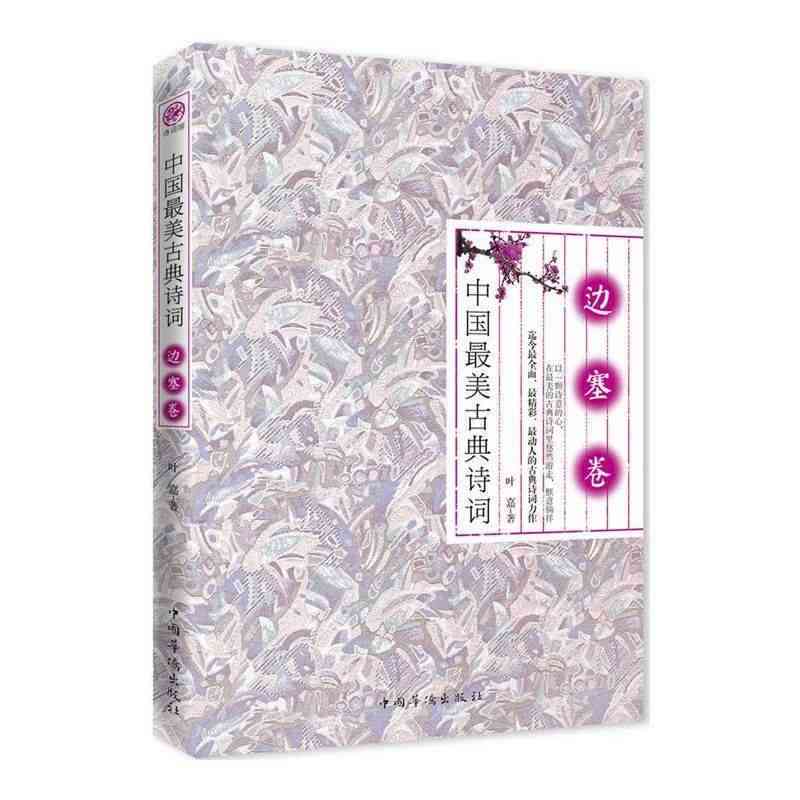 精选23首簪花主题诗词名篇：古典文学中的簪花之美全收录