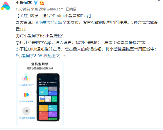 AI智能生成朋友圈文案工具：一键解决多样化社交内容创作需求