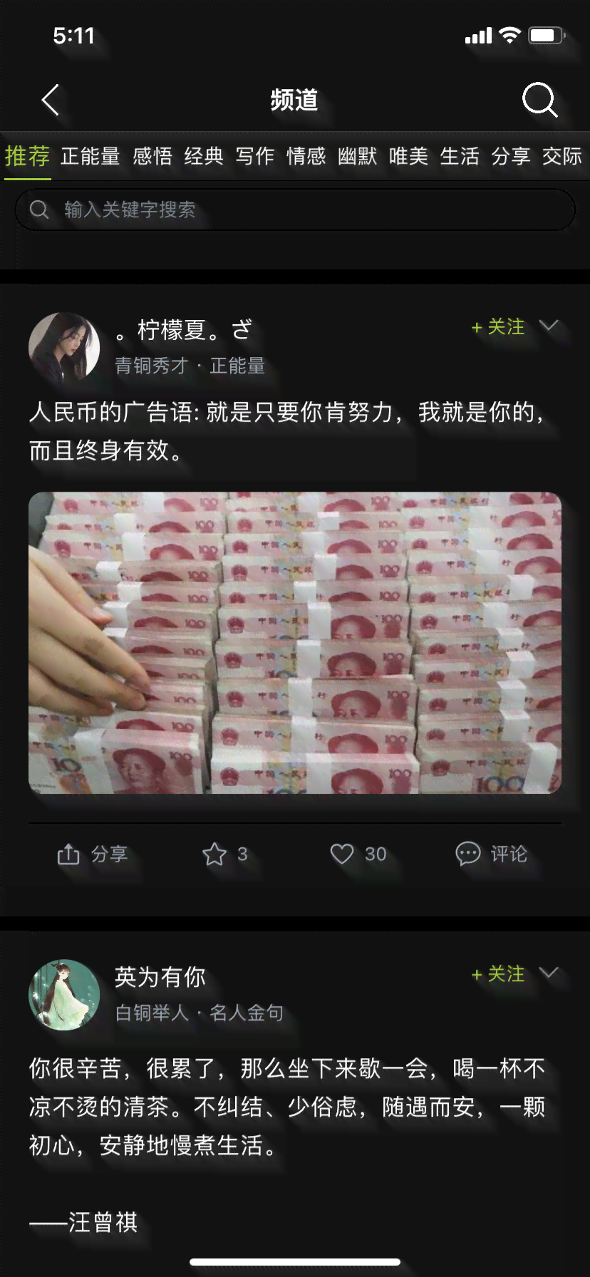 AI智能生成朋友圈文案工具：一键解决多样化社交内容创作需求