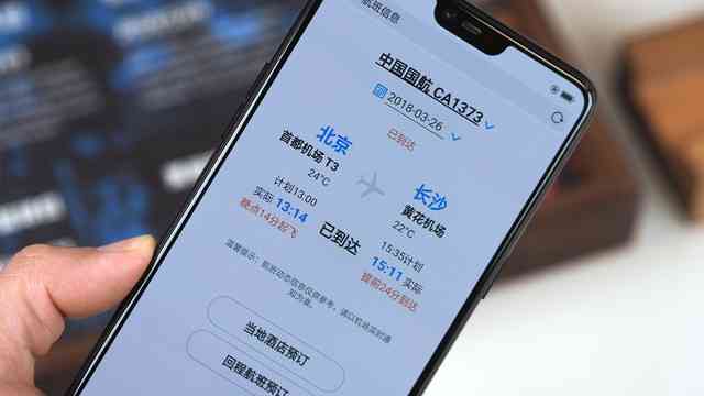 运用AI智能助手一键生成朋友圈文案，轻松设置攻略