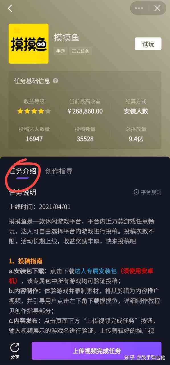 抖音怎么用AI写作在抖音上赚钱