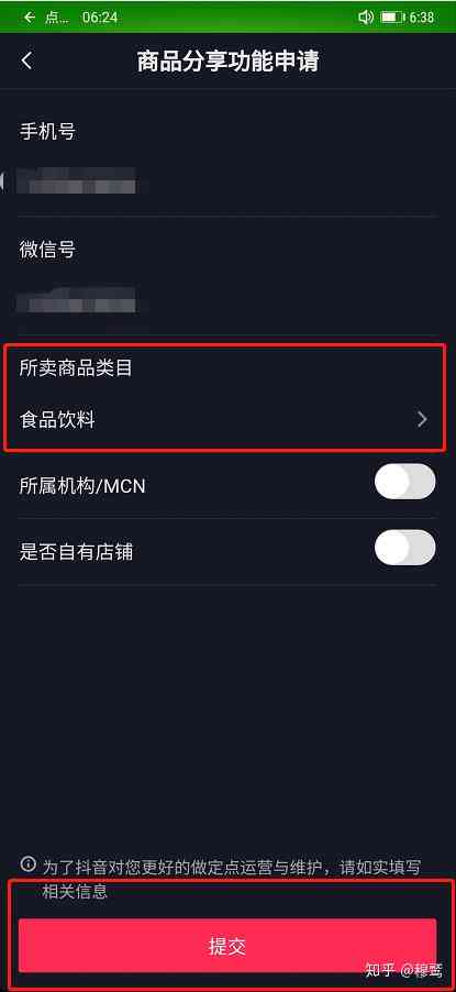 抖音怎么用AI写作在抖音上赚钱