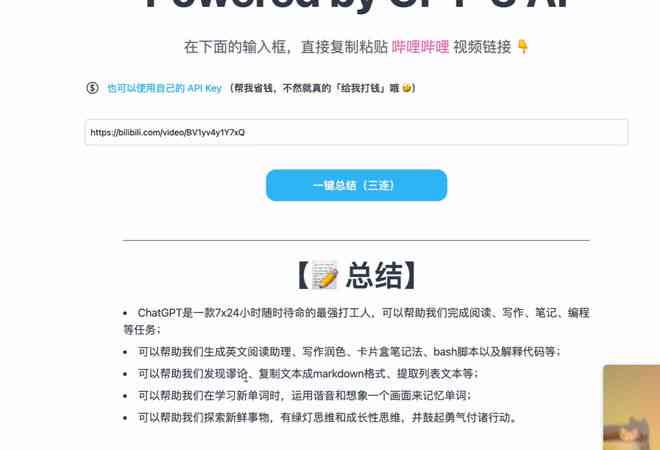 抖音怎么添加ai说话：实现语音、字幕及文字转换功能