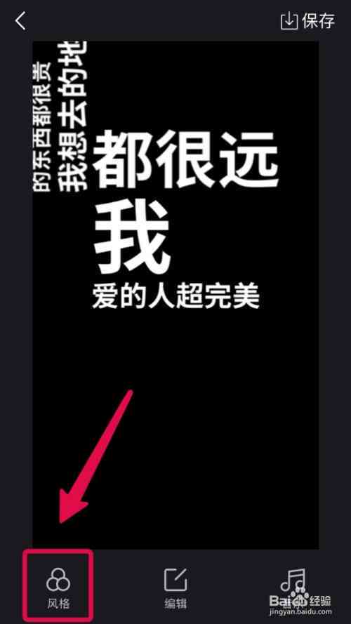 抖音AI字幕全解析：如何利用智能技术为视频创作高效写作与同步字幕