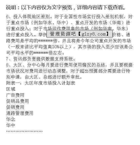 AI辅助写作：全面指南——如何撰写高质量论文引言及解决相关难题