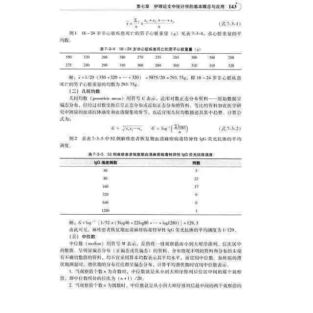 AI辅助写作：全面指南——如何撰写高质量论文引言及解决相关难题