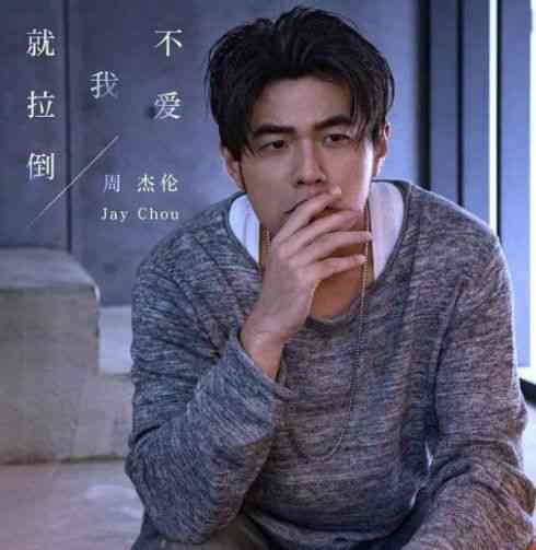 周杰伦风格AI创作歌曲精选集锦：独特旋律与歌词一览