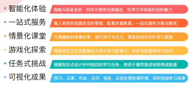 幼儿园AI编程教育成效综述：课程实、教师发展与幼儿能力提升全面解析报告