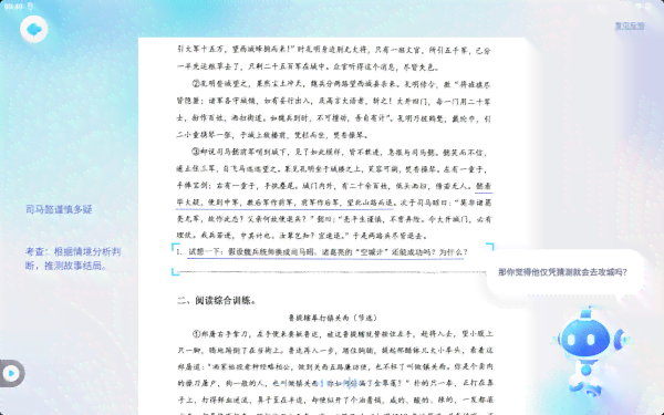 幼儿园AI编程教育成效综述：课程实、教师发展与幼儿能力提升全面解析报告