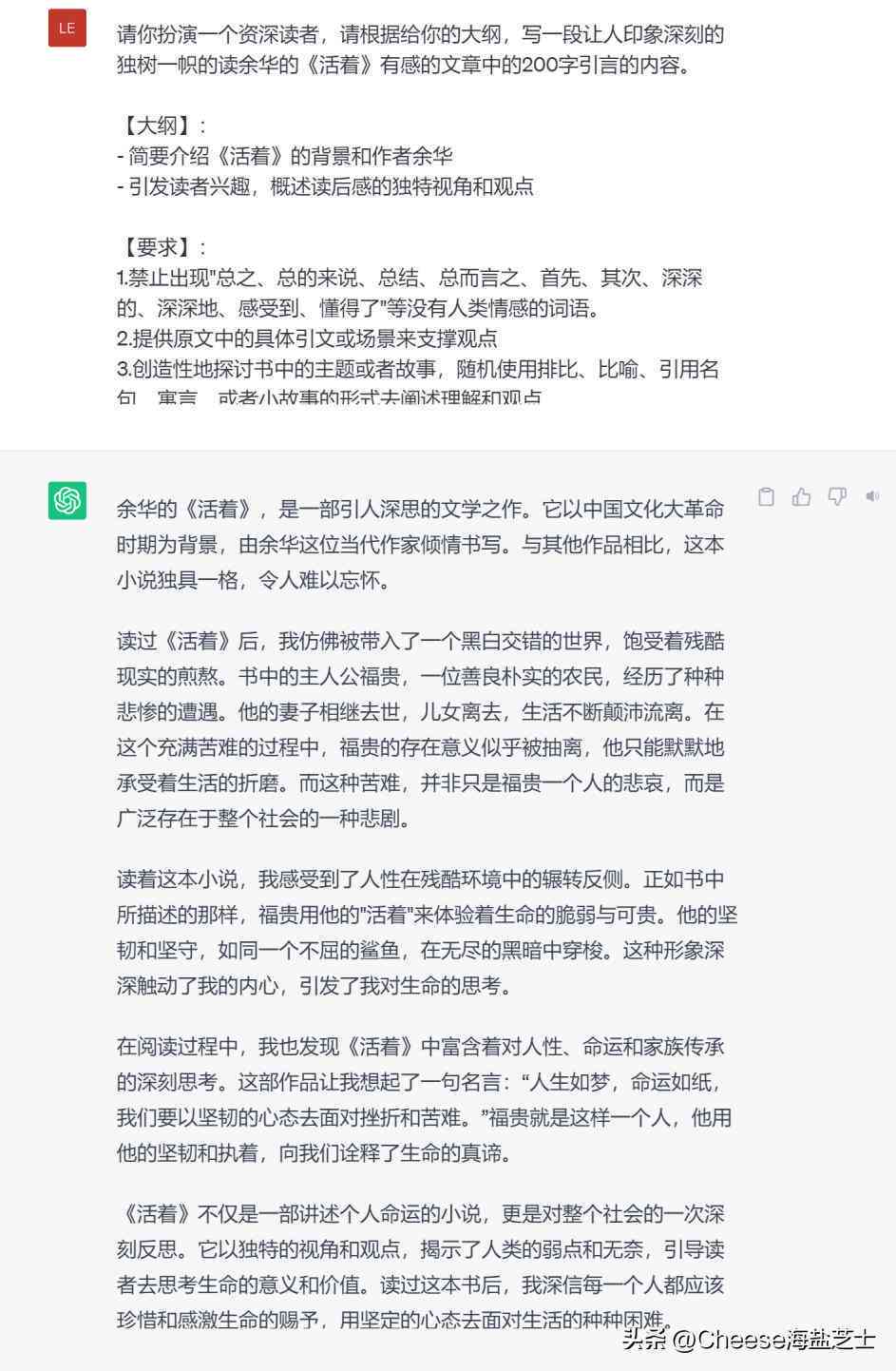 ai写作怎么能查出来字数：如何统计字数及查看详细字数统计