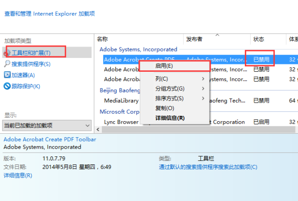 ai3脚本设置里面是空白