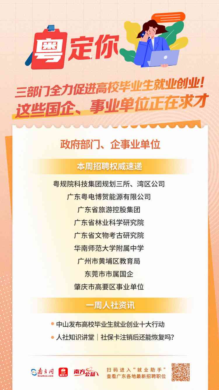 北京护理招聘网最新招聘：最新招聘信息与护理人员招聘消息汇总